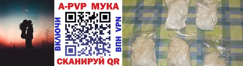 Alpha-PVP СК Нижняя Тура