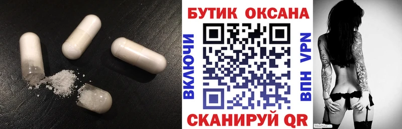 БУТИРАТ BDO 33%  Нижняя Тура 