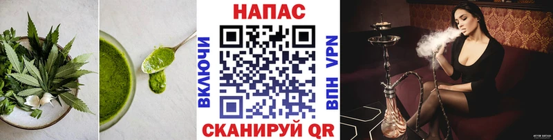 Печенье с ТГК конопля Нижняя Тура