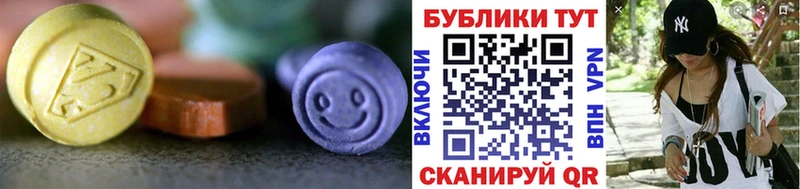 Ecstasy VHQ  купить наркоту  Нижняя Тура 