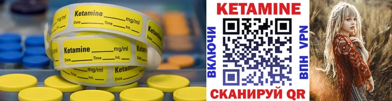 ссылка на мегу ссылка  Нижняя Тура  Кетамин ketamine 
