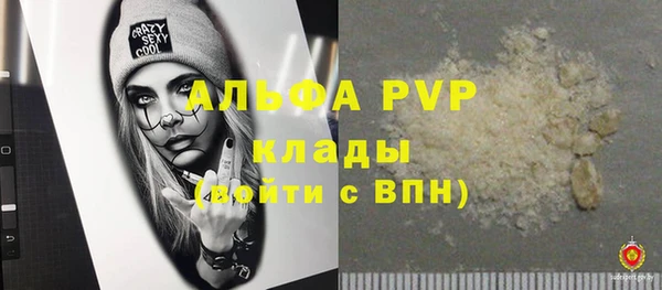 скорость Дмитровск