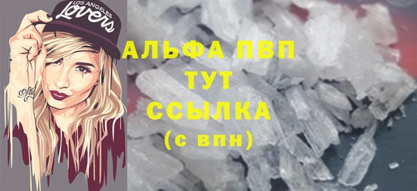 ALPHA PVP Дмитриев