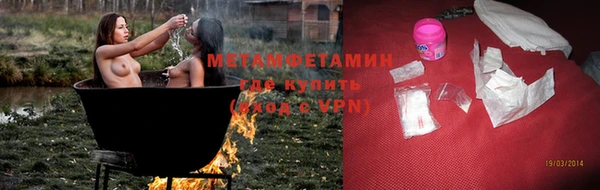 трава Снежинск