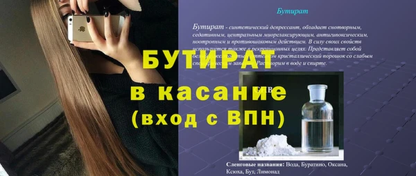 скорость Дмитровск
