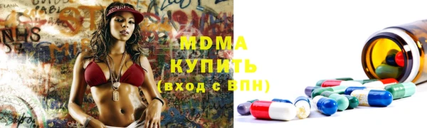 ALPHA PVP Дмитриев