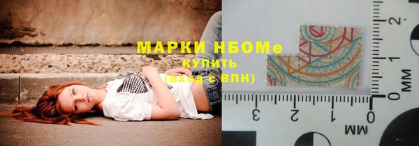 ALPHA PVP Дмитриев