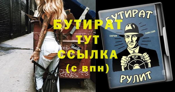 скорость Дмитровск