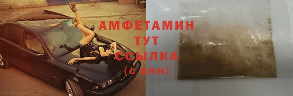 герыч Дмитров