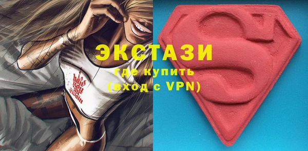 скорость Дмитровск