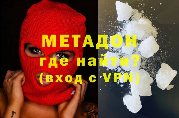 герыч Дмитров