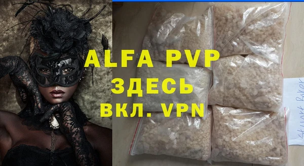 ALPHA PVP Дмитриев