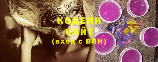 скорость Дмитровск