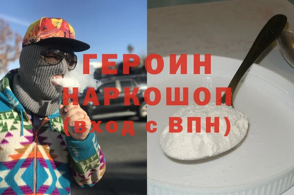 кокаин премиум Ельня