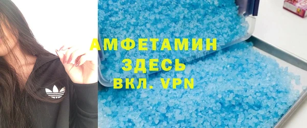 ALPHA PVP Дмитриев