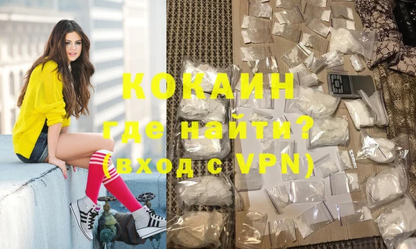 герыч Дмитров