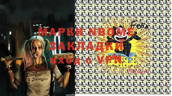 таблы Слюдянка