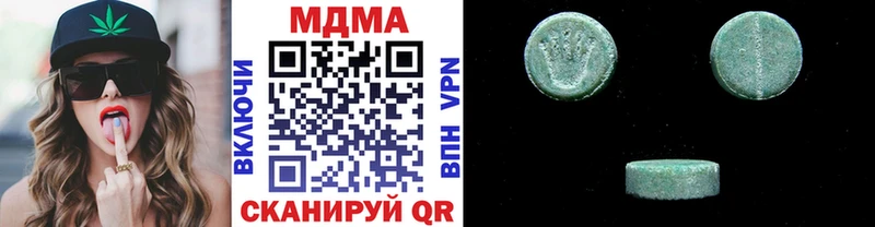 MDMA кристаллы  что такое наркотик  Нижняя Тура 