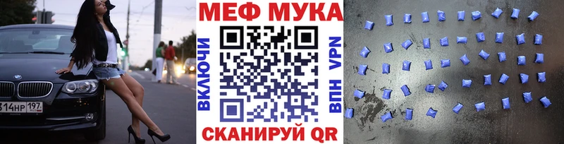 ОМГ ОМГ вход  Нижняя Тура  МЯУ-МЯУ VHQ 